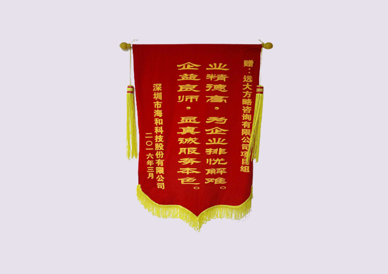業(yè)精德高，企益良師