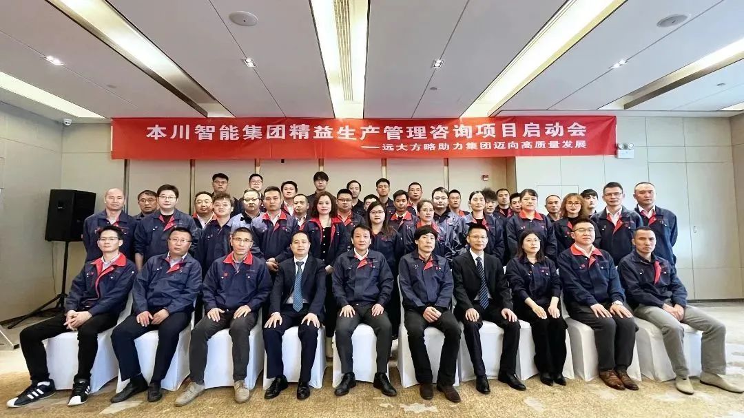 【PCB電路板行業(yè)案例】解決企業(yè)管理難題，抓住行業(yè)高速增長機遇！